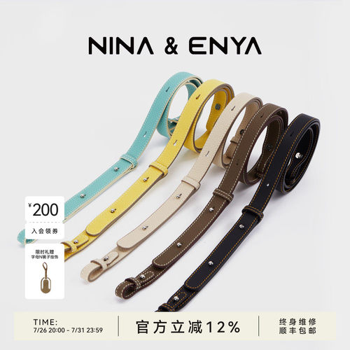 NINAENYA可调节肩带适配吊篮包