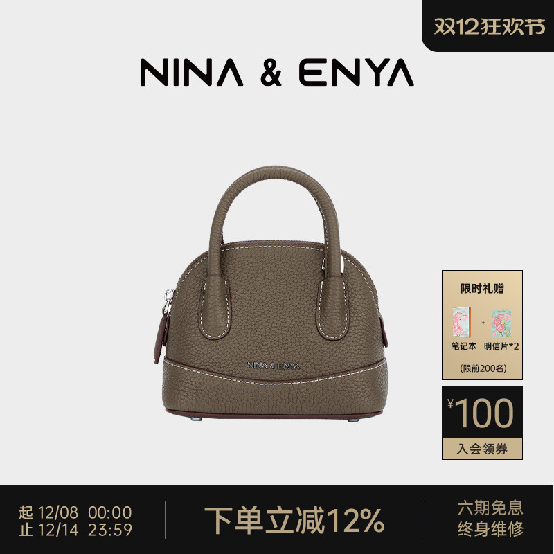 NINA ENYA/妮娜恩雅蛙蛙包小号斜挎单肩包真皮女士包包2025手提包