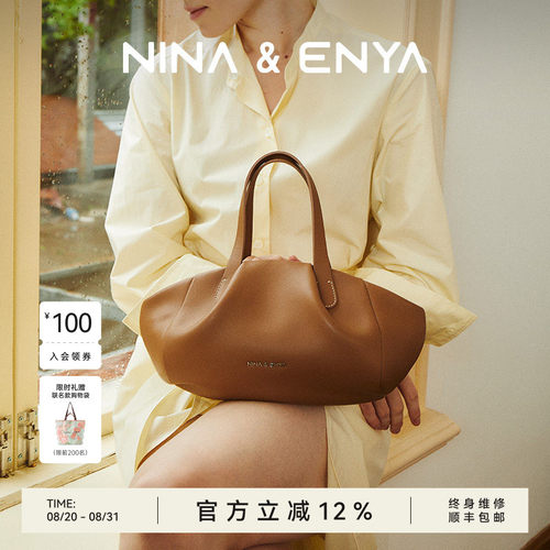 NINAENYA花蕾包小号斜挎包