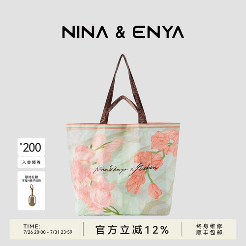 NINA ENYA/妮娜恩雅&MoChen艺术家联名购物袋单肩斜挎大容量大包