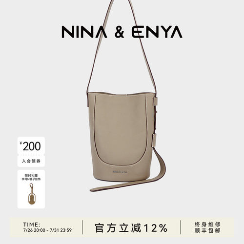 王真儿同款水桶包NINA&ENYA
