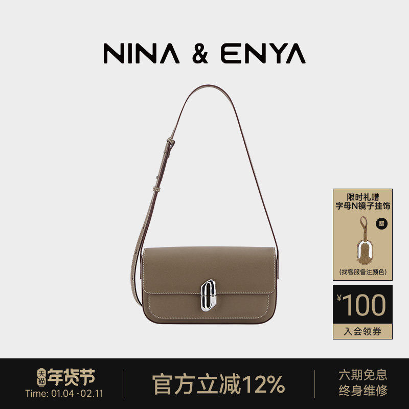 新年礼物NINA ENYA/妮娜恩雅琴盒包中号真皮单肩包女小方包腋下包,箱包皮具/热销女包/男包,小方包,淘宝优惠券,粉丝福利购,淘宝优惠卷