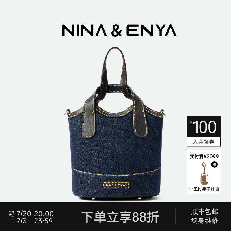 NINAENYA中号吊篮包菜篮手提包