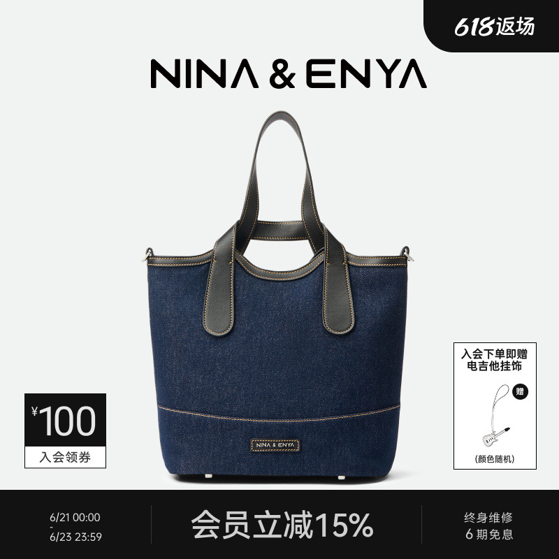 NINA ENYA/妮娜恩雅牛仔吊篮包大号菜篮子包帆布包单肩女士水桶包