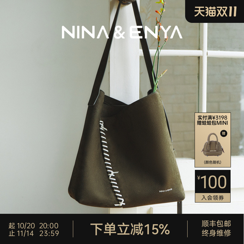 妮娜恩雅头层牛皮花绳水桶包