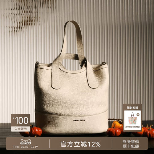 【朱珠同款】头层牛皮菜篮子包