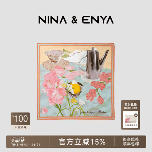NINA ENYA/妮娜恩雅&MoChen艺术家联名款丝巾桑蚕丝花卉蔬菜主题