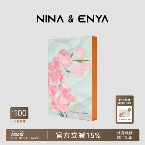 NINA ENYA/妮娜恩雅&MoChen艺术家联名款笔记本艺术优雅本子加厚