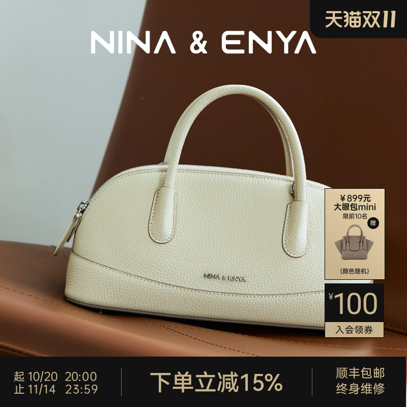 NINAENYA【董洁同款】蛙蛙包真皮