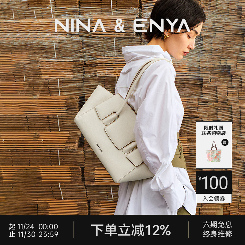NINAENYA【董洁同款】托特包