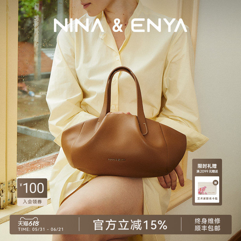 NINA ENYA/妮娜恩雅花蕾包小号单肩包高级感2026新款斜挎通勤女包