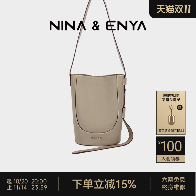 王真儿同款水桶包NINA&ENYA
