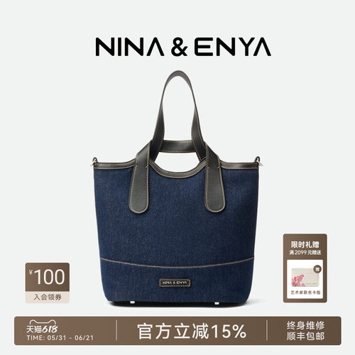 NINAENYA大号吊篮包菜篮手提包