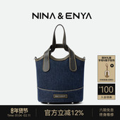 NINA ENYA 妮娜恩雅牛仔吊篮包中号斜挎包菜篮子小个子真皮水桶包