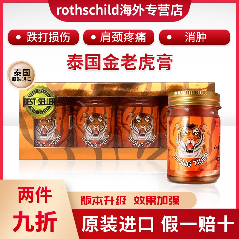 【香港直邮需上传身份证信息】