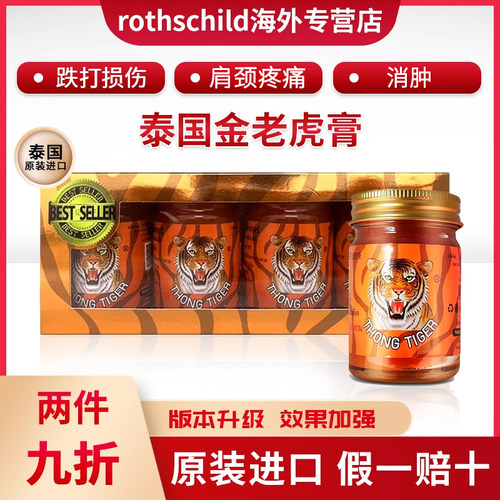 【香港直邮需上传身份证信息】