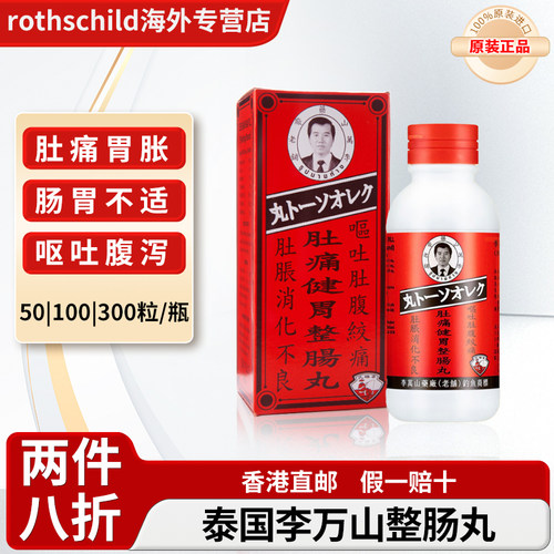 【香港直邮需上传身份证信息】