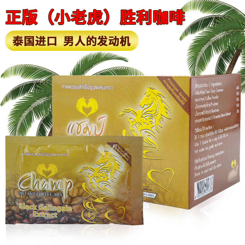 泰国原装金马小老虎胜利咖啡男女性成人速溶能量养生功能提神咖啡