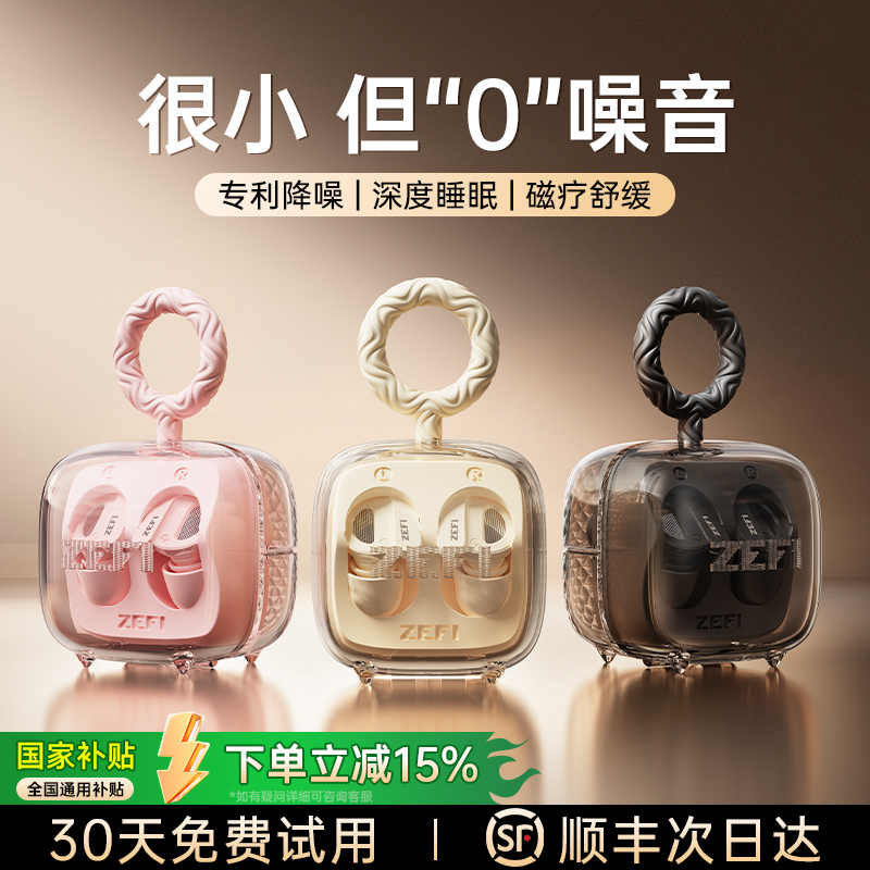 【2025新款】耳塞睡眠睡觉专用超级隔音降噪专用硅胶防噪音声神器