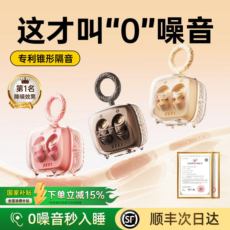 【新品首发】隔音耳塞睡眠睡觉专用超级降噪不伤耳朵防噪静音神器