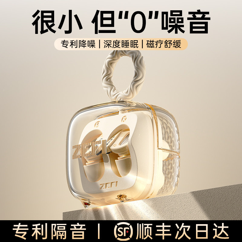 AI智能降噪耳塞热销榜：第一名