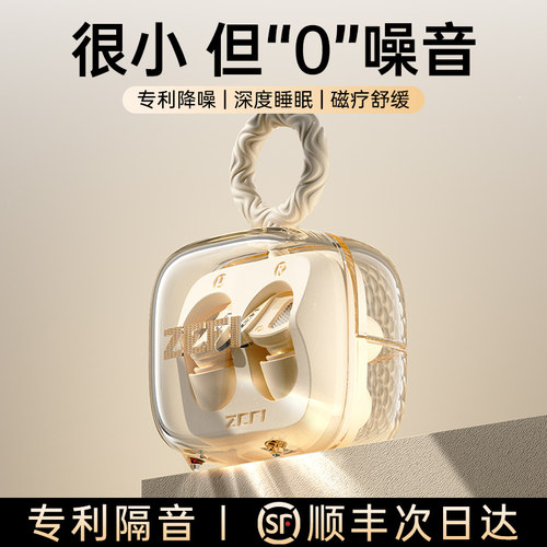 AI智能降噪耳塞热销榜：第一名