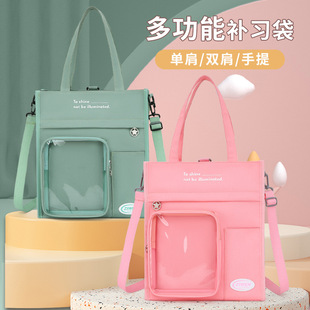 学生补习书包新款潮透明徽章痛包校园户外走读生单肩手提书包