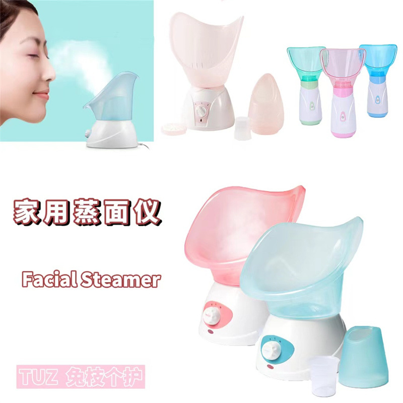 脸部补水蒸脸器熏鼻器热喷蒸鼻器鼻腔护理家用蒸面器补水仪喷雾仪