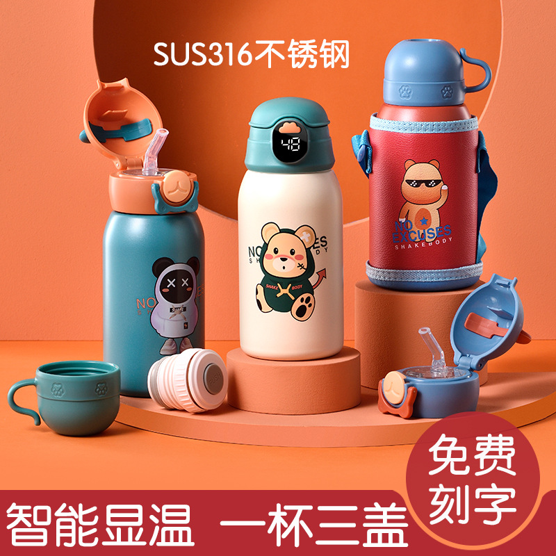 316不锈钢智能显示温度保温杯儿童保温杯吸管两用水杯学生保温壶