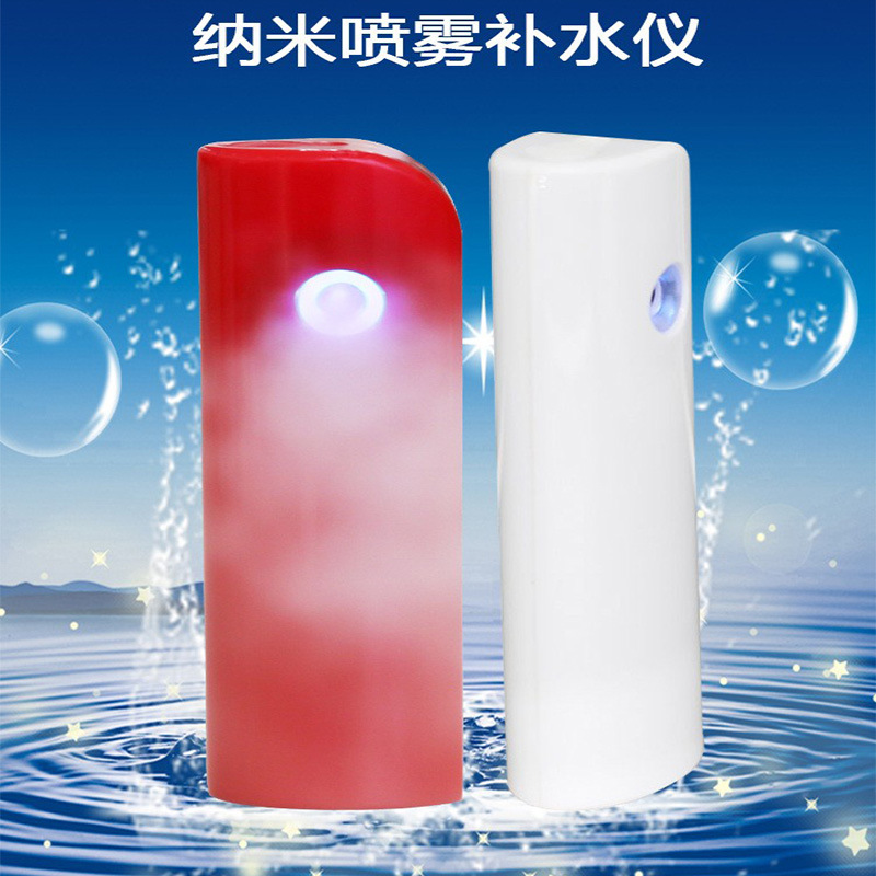 手持补水仪面部保湿蒸脸冷喷美容仪充电家用纳米喷雾器注氧