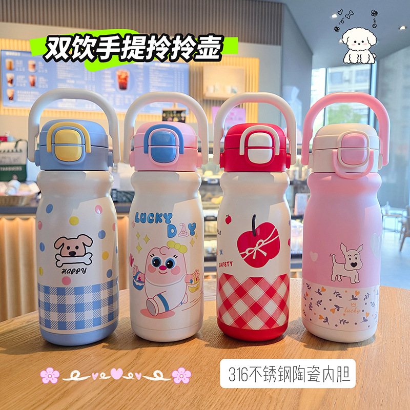 新款学生高颜值陶瓷内胆水杯儿童拎拎壶保温杯可爱双饮吸管杯