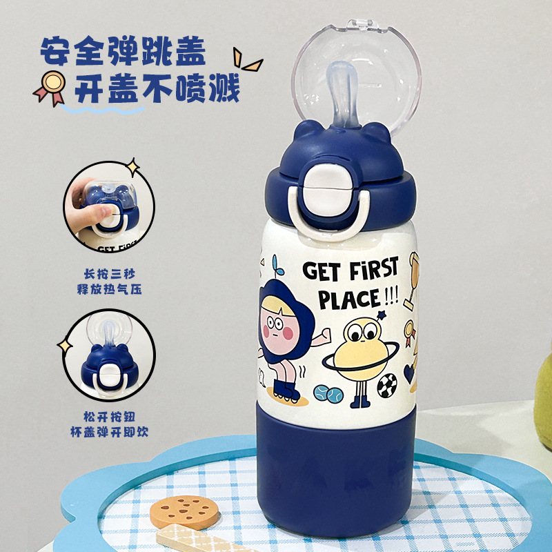 304不锈钢儿童大容量可爱家用防摔吸管水杯女高颜值保温杯