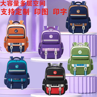 华承新款小学生书包大容量多层空间1-3-6年级男女学生双肩包印字