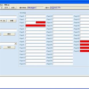 FM1208卡 S50 读卡器 rfid发卡器 CPU卡读写器 Mifare IC卡