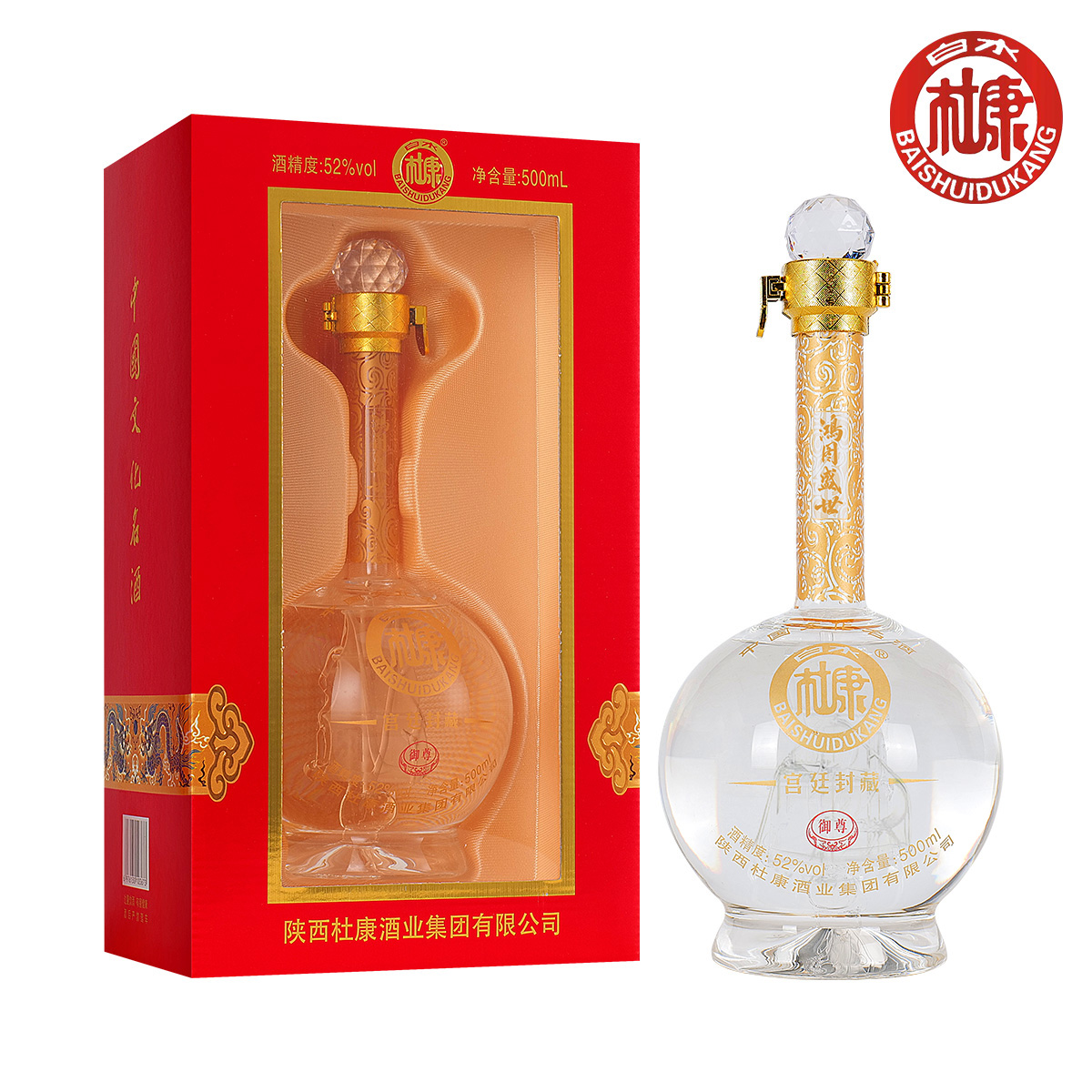 白水杜康鸿图盛世御尊酒浓香型52度整箱6瓶礼盒装送长辈一帆风顺