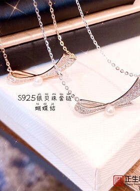 香港正生纯银s925项链女纯银轻奢小众设计2022年新款新年礼物项链