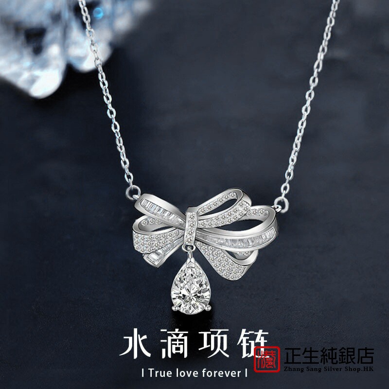 香港正生纯银新品925项链