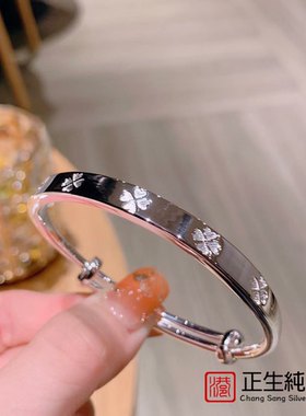 香港正生足银999时尚气质小清新幸运草手镯女纯银镯子简约送女友