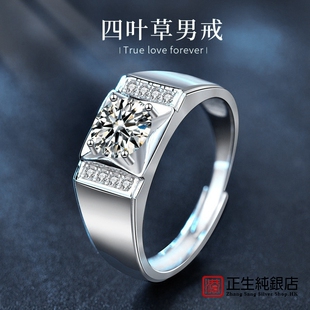 香港正生纯银925纯银情侣对戒跨境欧美流行开口戒指男款莫桑石真