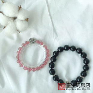 香港正生纯银s925足银情侣款黑曜石草莓晶银珠手链百搭情人节手串