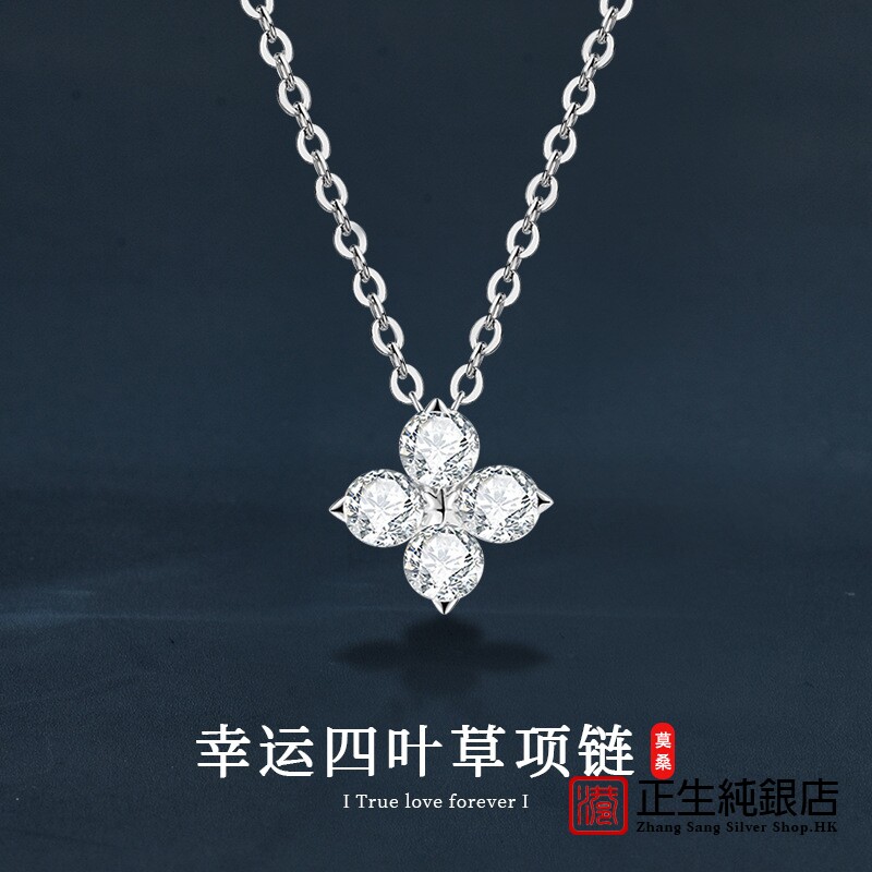香港正生纯银跨境热卖莫桑