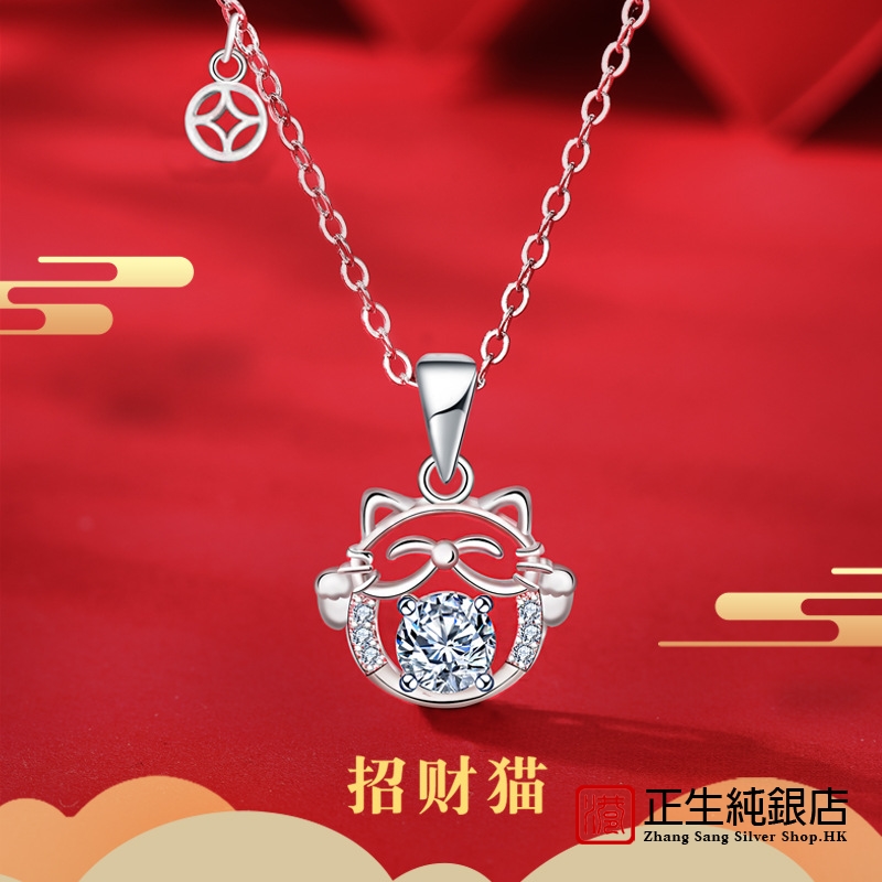 香港正生纯银原创设计饰新