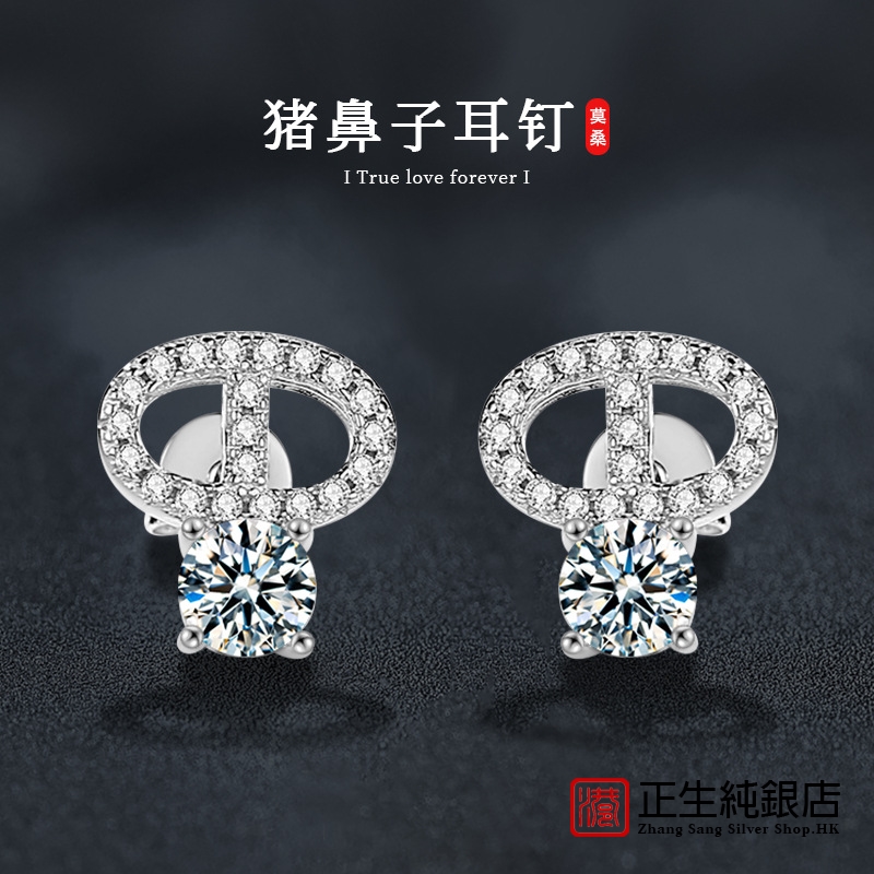 香港正生纯银莫桑石耳钉时尚流行耳环精致高级感S925纯银耳饰品厂