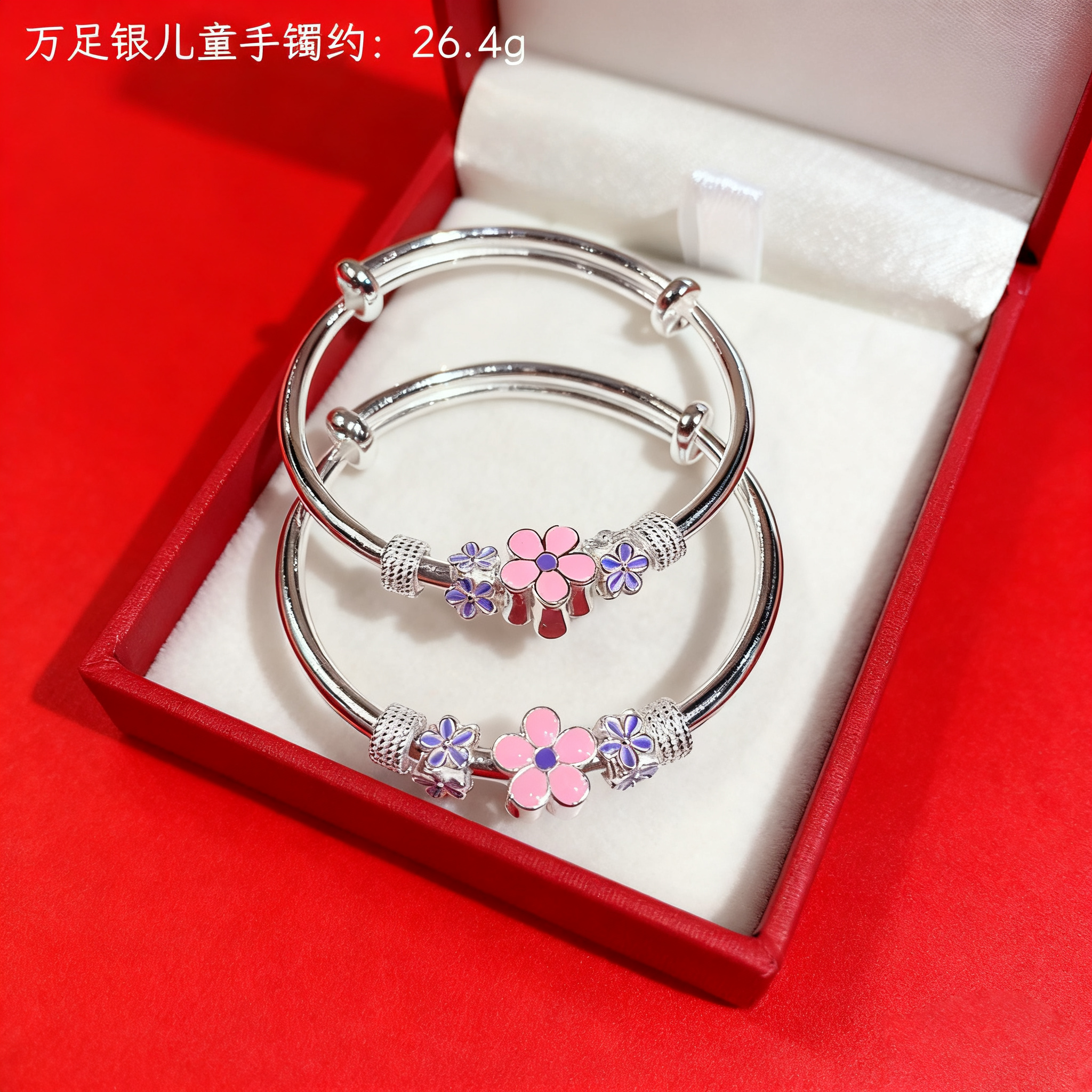 香港正生纯银9999足银宝宝儿童手镯可爱粉色花朵婴儿满月周岁礼物,饰品/流行首饰/时尚饰品新,手镯,淘宝优惠券,粉丝福利购,淘宝优惠卷