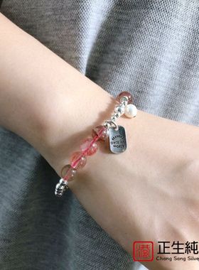 925纯银光珠手串DIYins风甜美少女草莓晶英文牌转运手链七夕礼物