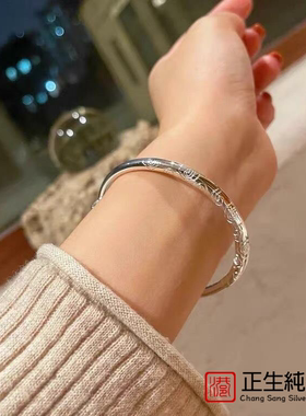 香港正生纯银s999祥云光圈足银手镯亲子款中大童推拉手环简约新品