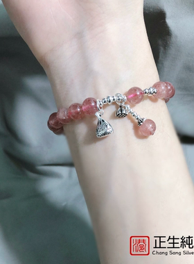 925纯银光珠手串DIY甜美少女心草莓晶莲蓬钱袋转运手链七夕礼物