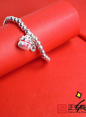 2021开运好礼款S925纯银光珠招财猫手链亲子款纳福财气猫咪手串