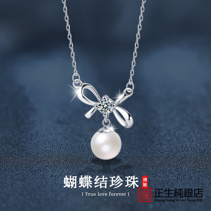 香港正生纯银莫桑石蝴蝶结