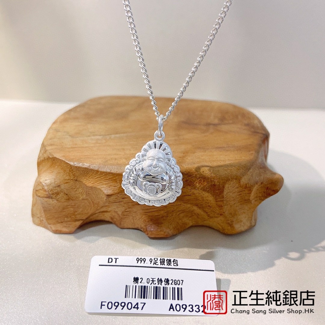 香港正生香港正生999足银笑佛项链女本命年弥勒佛民族风纯银链子